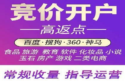 百度推广开户案例研究：如何实现高转化率