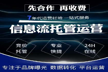SEM网络推广案例：从零到百万流量攻略