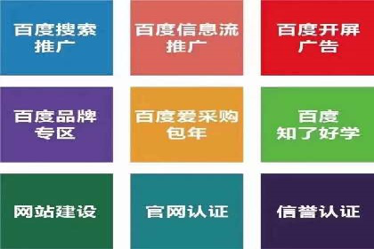 传统企业转型信息流营销的五个成功案例