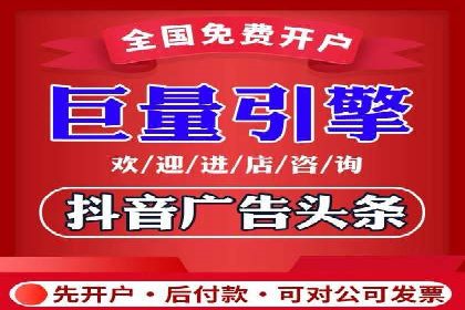 竞价广告的投放技巧与误区：从失败到成功的转变案例