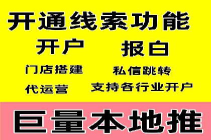 抖音内容营销：信息流推广案例分析