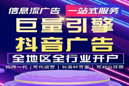 案例解析：信息流广告投放预算分配