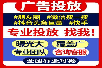 抖音信息流广告的创意元素解析